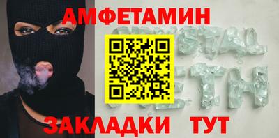 спайс Будённовск
