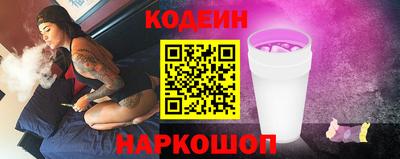 2c-b Бузулук