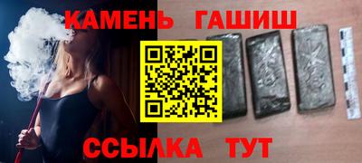 спайс Будённовск