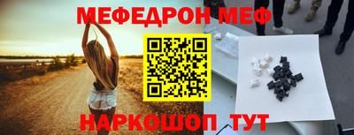 спайс Будённовск
