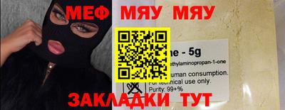 2c-b Бузулук