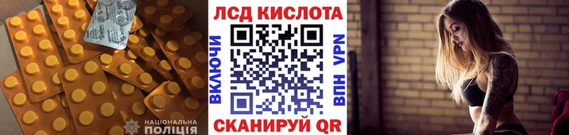 нарко площадка формула  Кызыл  ЛСД экстази ecstasy 