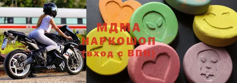 сколько стоит  Кызыл  MDMA молли 