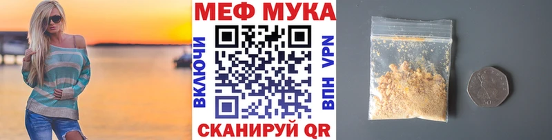 площадка клад  купить   Кызыл  МЕФ 4 MMC 