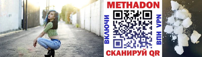 мега зеркало  Кызыл  МЕТАДОН VHQ 