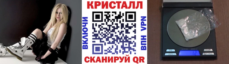 Метамфетамин винт  где купить наркотик  Кызыл 