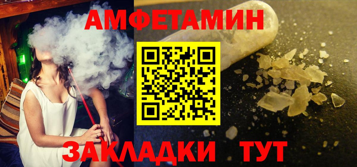 Кызыл  Метамфетамин кристалл  МЕТАМФЕТАМИН  Метамфетамин кристалл  Вход с VPN 