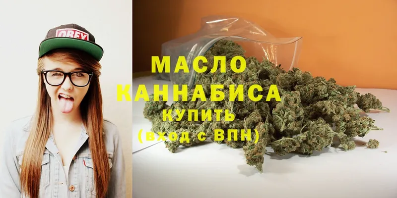 Дистиллят ТГК Wax  Кызыл 