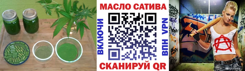 ТГК вейп Кызыл