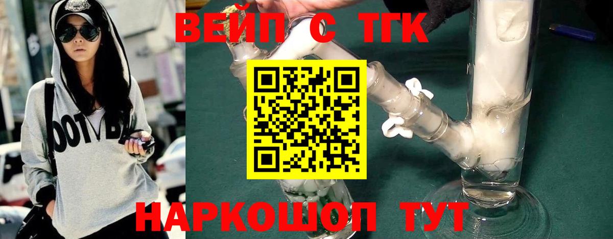 Кызыл  Дистиллят ТГК Wax  где купить наркоту  Вход с VPN 