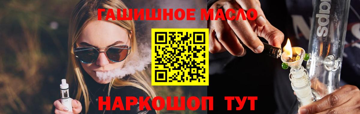 ТГК Wax Кызыл