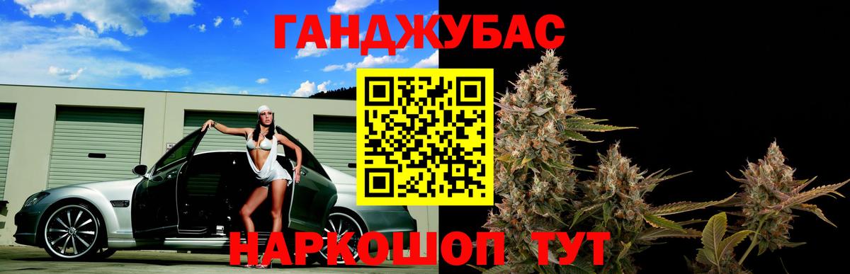 Канабис семена  Канабис ГИДРОПОН  Марихуана White Widow  Бошки Шишки MAZAR  Кызыл  Вход с VPN 